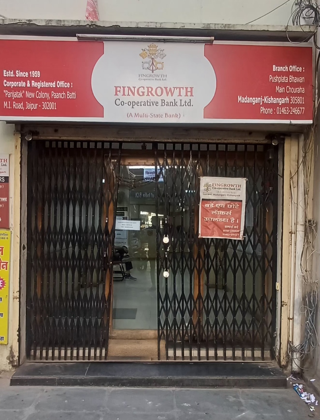 Kishangarh Branch